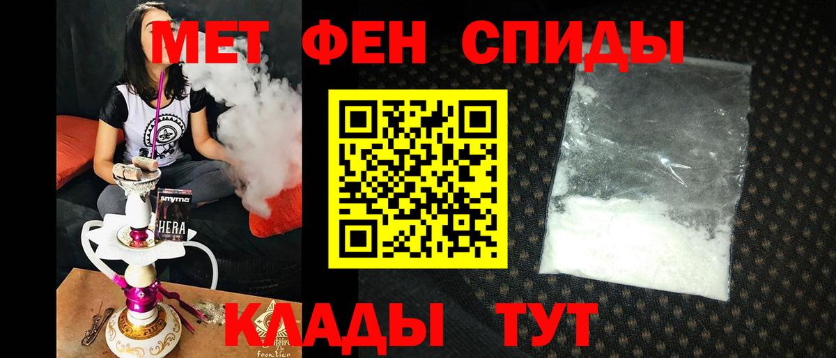 Слободской  АМФЕТАМИН Розовый  Amphetamine  Вход с VPN 