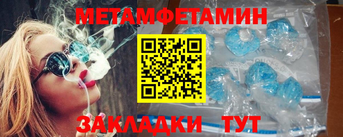 Amphetamine 98% Слободской