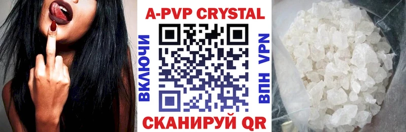 APVP мука  Слободской 