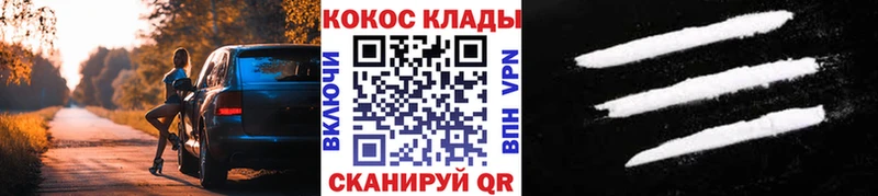 COCAIN 99%  shop формула  Слободской 