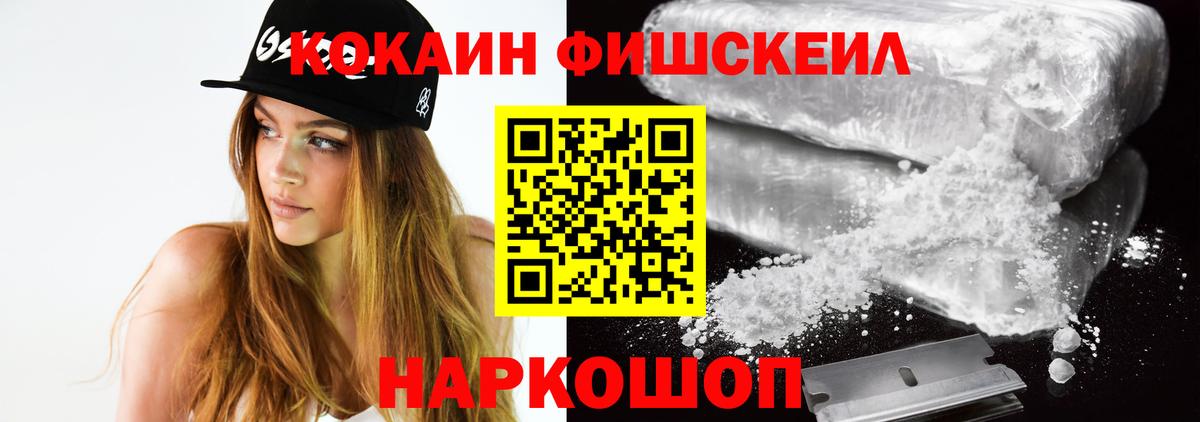 Cocaine 98% Слободской