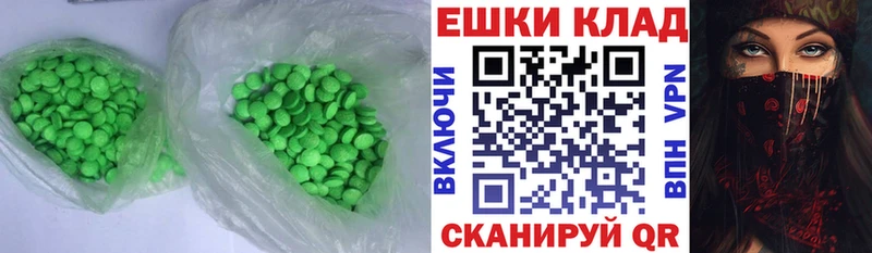 ЭКСТАЗИ DUBAI  даркнет сайт  OMG ССЫЛКА  Слободской 