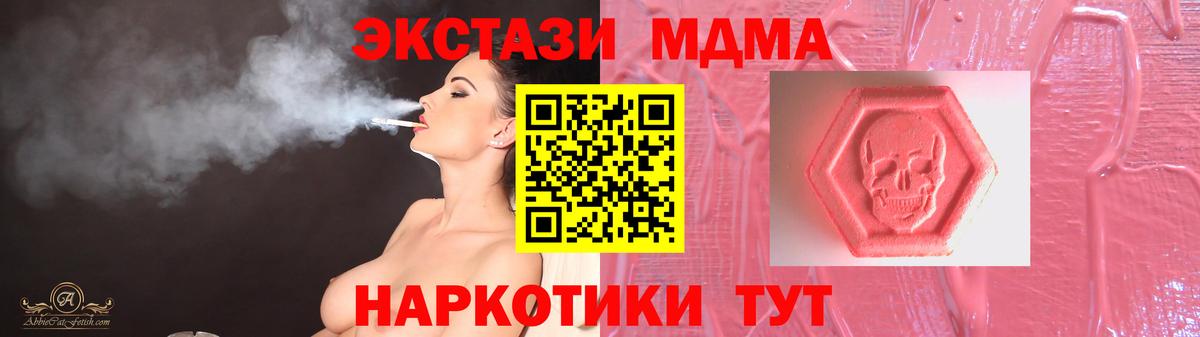 гидра зеркало  Экстази Дубай  Слободской  Экстази  Вход с VPN  Ecstasy круглые 
