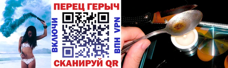 гидра зеркало  дарнет шоп  Слободской  Героин гречка 