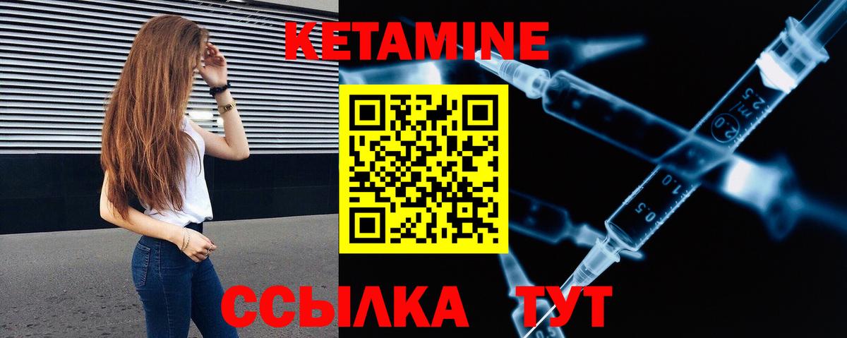 КЕТАМИН VHQ  omg ссылки  КЕТАМИН VHQ  Слободской  Вход с VPN 