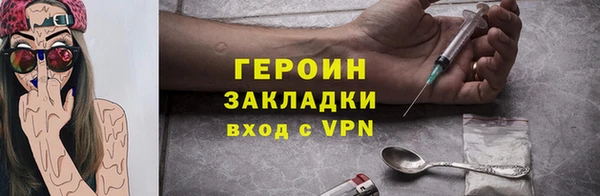 герыч Коряжма