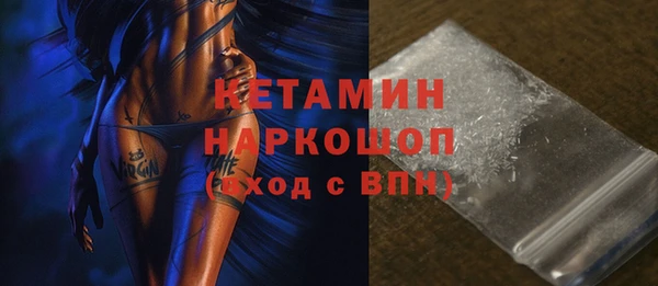 марки nbome Костерёво