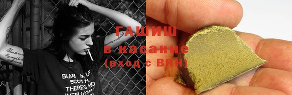 марки nbome Костерёво