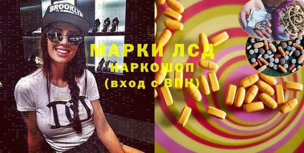 марки nbome Костерёво