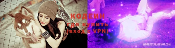 марки nbome Костерёво