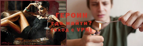 герыч Коряжма