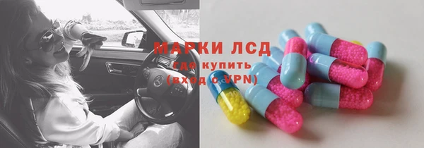 спиды Тольятти