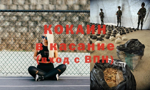 марки nbome Костерёво