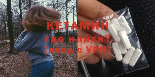 наркотики Барнаул