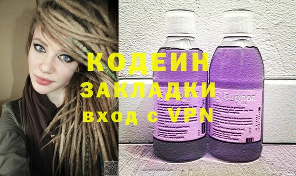 герыч Коряжма