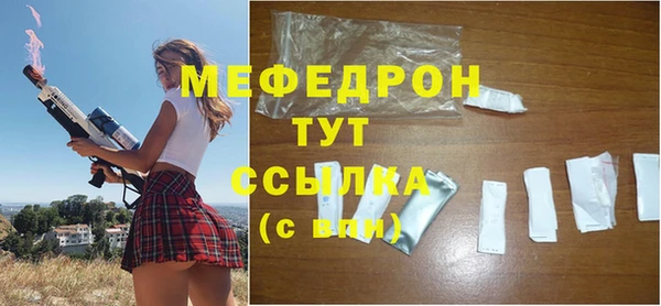 герыч Коряжма
