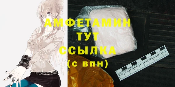 марки nbome Костерёво