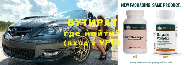 марки nbome Костерёво