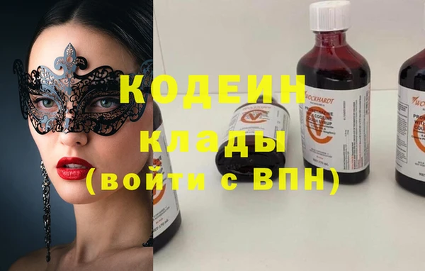 марки nbome Костерёво