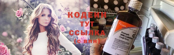 наркотики Барнаул