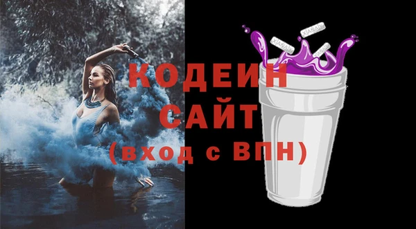 герыч Коряжма
