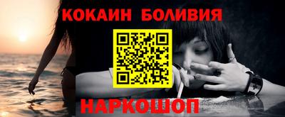 мефедрон VHQ Туймазы