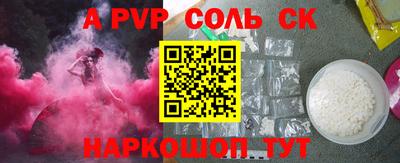 герыч Уссурийск