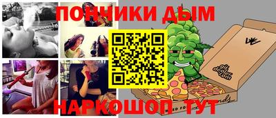 мефедрон VHQ Туймазы