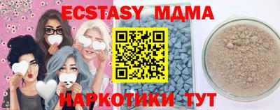 мефедрон VHQ Туймазы