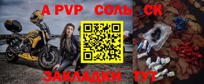 мефедрон VHQ Туймазы