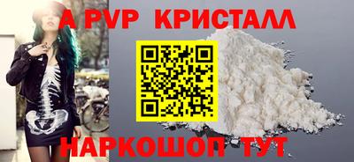 МДМА Усть-Илимск