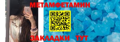 бошки Усть-Джегута