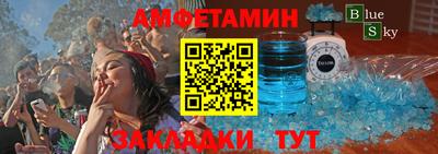 мефедрон VHQ Туймазы