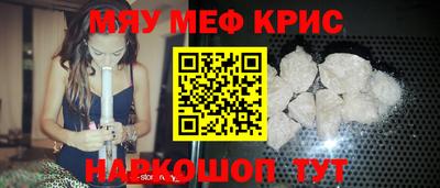 мефедрон VHQ Туймазы