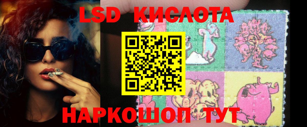 ЛСД экстази ecstasy Слободской