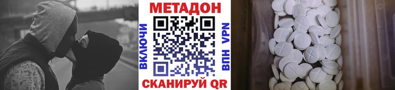 МЕТАДОН мёд Слободской