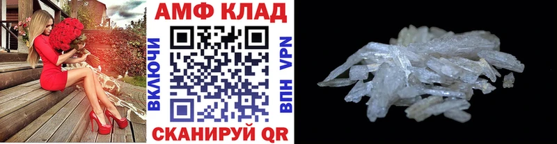 цены наркотик  гидра   Первитин витя  Слободской 