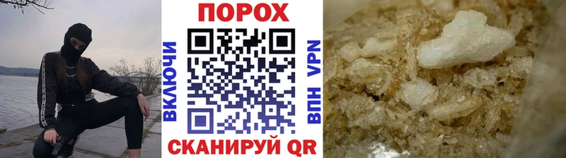 Метамфетамин кристалл Слободской
