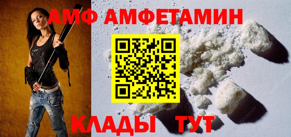 Первитин кристалл Слободской