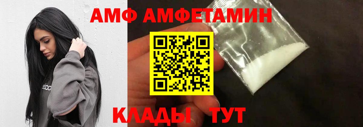 МЕТАМФЕТАМИН Декстрометамфетамин 99.9%  Вход с VPN  МЕТАМФЕТАМИН Декстрометамфетамин 99.9%  Слободской 