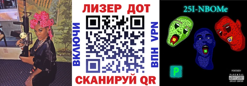 Марки NBOMe 1,8мг  сколько стоит  Слободской 