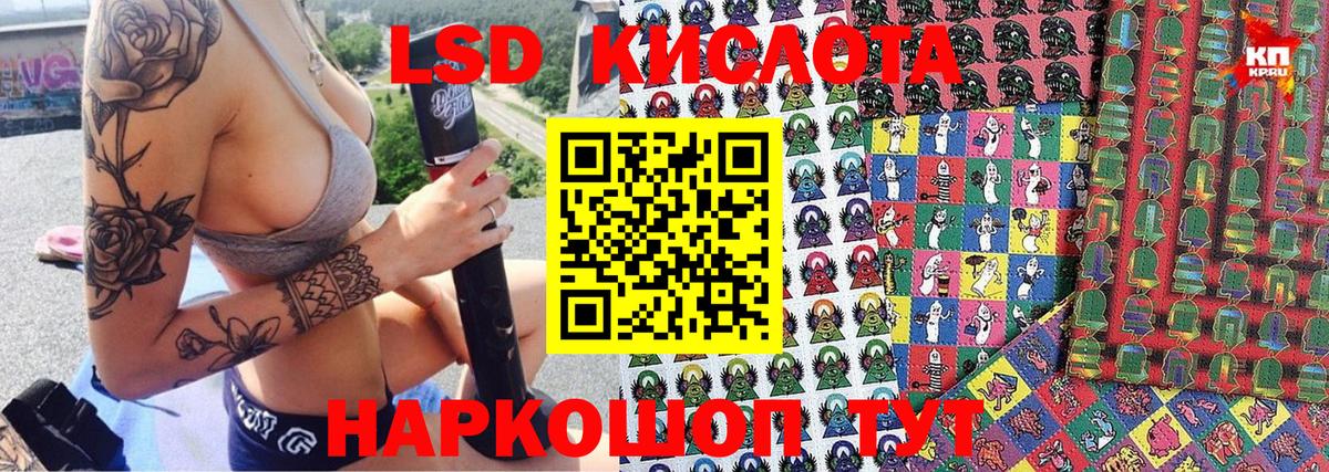 Марки N-bome 1,5мг  Вход с VPN  Слободской 