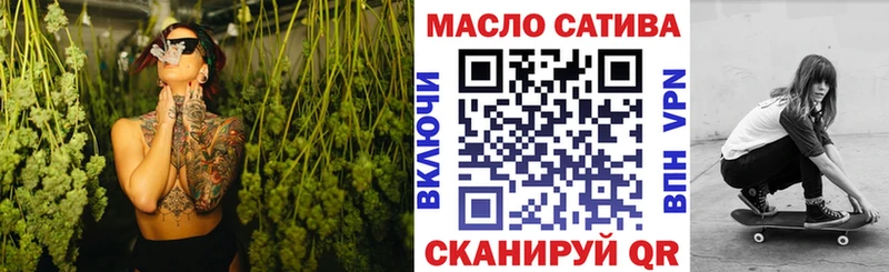 Дистиллят ТГК вейп Слободской