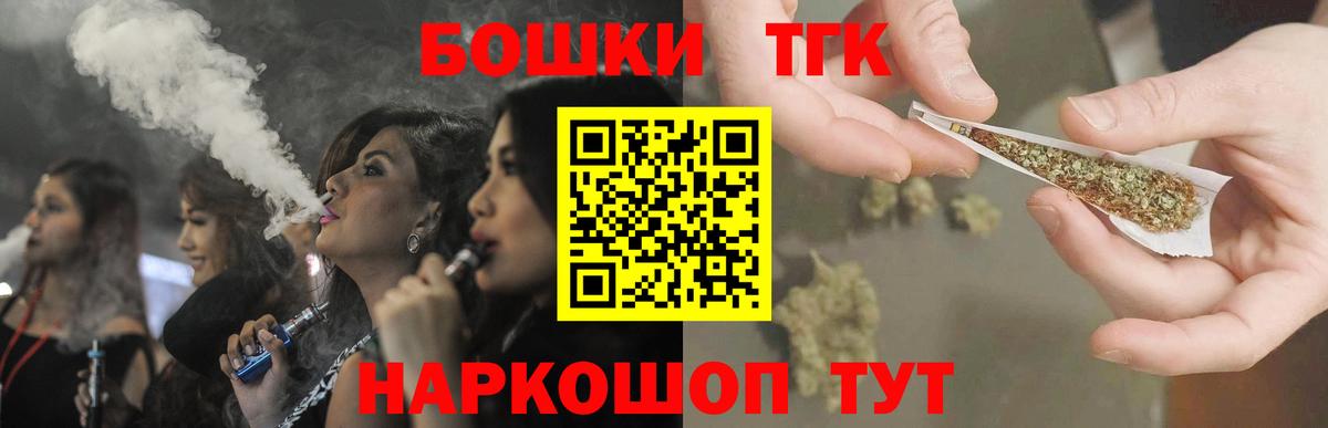 МАРИХУАНА Amnesia  Вход с VPN  Бошки Шишки Ganja  Слободской  Марихуана THC 21% 